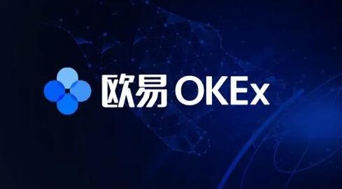 欧义欧亿下载安装 okx哪个网站下载-第2张图片-欧意下载