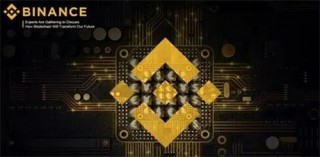 BI安app赵长鹏v2.56.2最新下载 bi安Binancb交易所app安装包