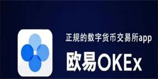 okb中文官网下载｜欧意注册下载登录｜欧意独家授权下载网站