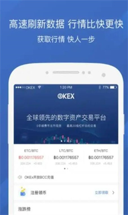欧意交易所app下载｜ouyi交易平台安卓版｜oukx app官方最新版-第3张图片-欧意下载
