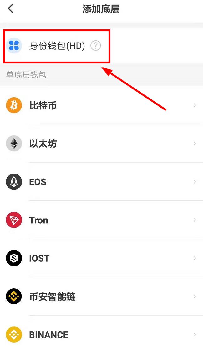 TokenPocke多链钱包下载_TokenPocket数字钱包app安卓版-第3张图片-欧意下载
