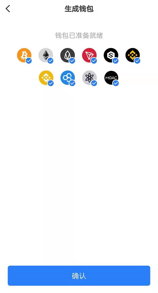 TokenPocke多链钱包下载_TokenPocket数字钱包app安卓版-第7张图片-欧意下载