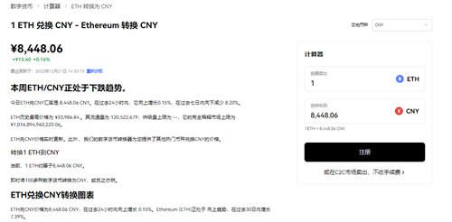 下载欧意(v6.1.39)|欧意交易平台电脑客户端-第4张图片-欧意下载