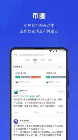 tether交易平台下载_tether交易官方网站下载v6.1.20-第3张图片-欧意下载