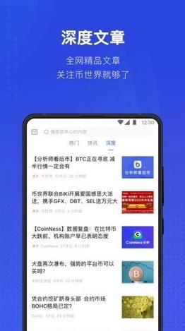 tether交易平台下载_tether交易官方网站下载v6.1.20-第4张图片-欧意下载