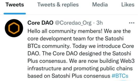 core币项目方是不是骗子？core币骗局最新消息2023-第1张图片-欧意下载