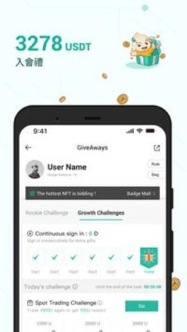 火必国际版app下载_火必全球站下载v5.2.2-第1张图片-欧意下载