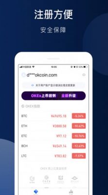 火必中文版下载 火必APP中国版下载-第3张图片-欧意下载 火必中文版下载 火必APP中国版下载-第3张图片-欧意下载