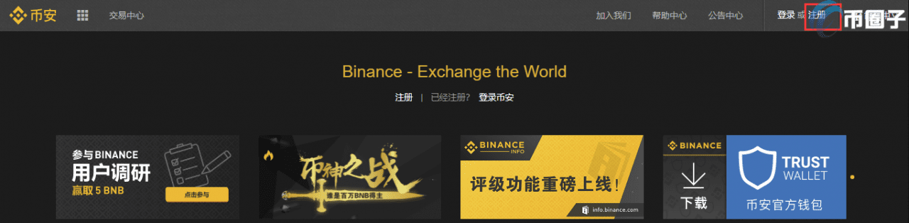 泰达币交易平台哪个最安全最可靠?-第1张图片-欧意下载 泰达币交易平台哪个最安全最可靠?-第1张图片-欧意下载