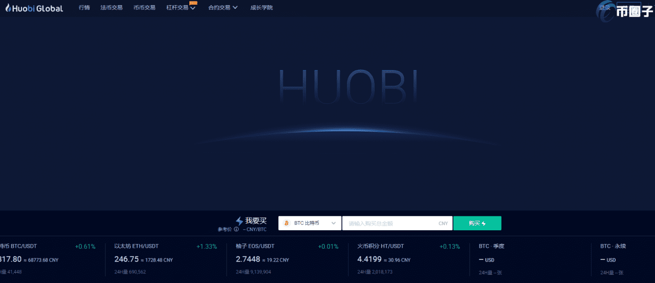 泰达币交易平台哪个最安全最可靠?-第2张图片-欧意下载 泰达币交易平台哪个最安全最可靠?-第2张图片-欧意下载