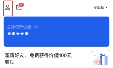 OK交易平台最近怎么打不开？欧意打不开详解-第3张图片-欧意下载