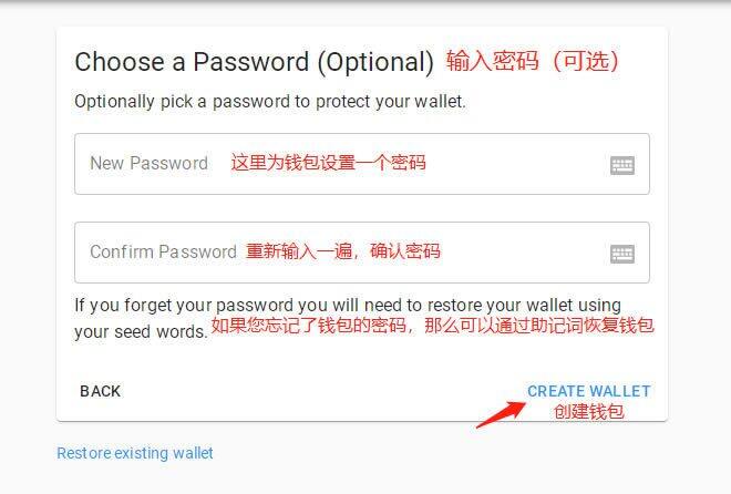 Solana钱包(sollt.io)使用教程-第4张图片-欧意下载 Solana钱包(sollt.io)使用教程-第4张图片-欧意下载