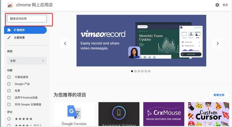 MtaMask小狐狸钱包安装/创建/主网设置教程-第3张图片-欧意下载 MtaMask小狐狸钱包安装/创建/主网设置教程-第3张图片-欧意下载