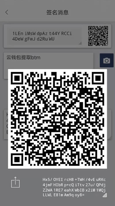 比特派钱包使用教程:如何提取云钱包中的BTM-第12张图片-欧意下载 比特派钱包使用教程:如何提取云钱包中的BTM-第12张图片-欧意下载