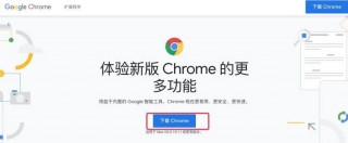 MtaMask小狐狸钱包安装/创建/主网设置教程