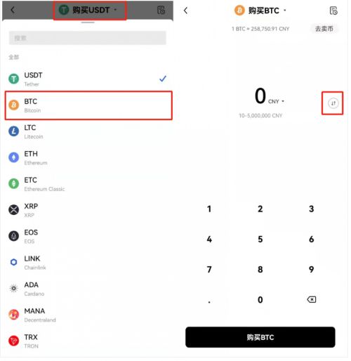 欧意ustd交易app下载|ustd交易软件欧意下载v6.6-第2张图片-欧意下载