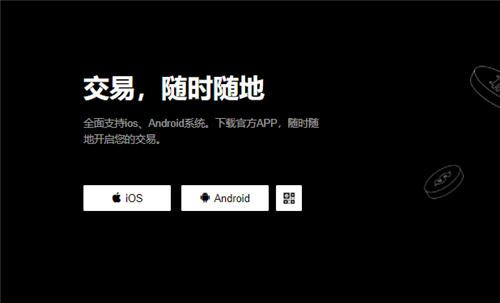 usdt支付(高级版本V6.4.65)|中国如何下载usdt钱包-第1张图片-欧意下载