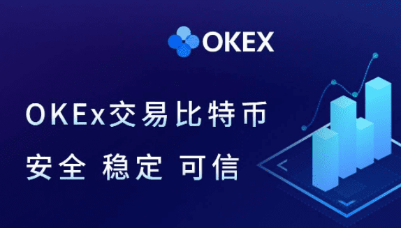 ok交易平台软件官网下载|交易平台ok官方版软件下载-第3张图片-欧意下载