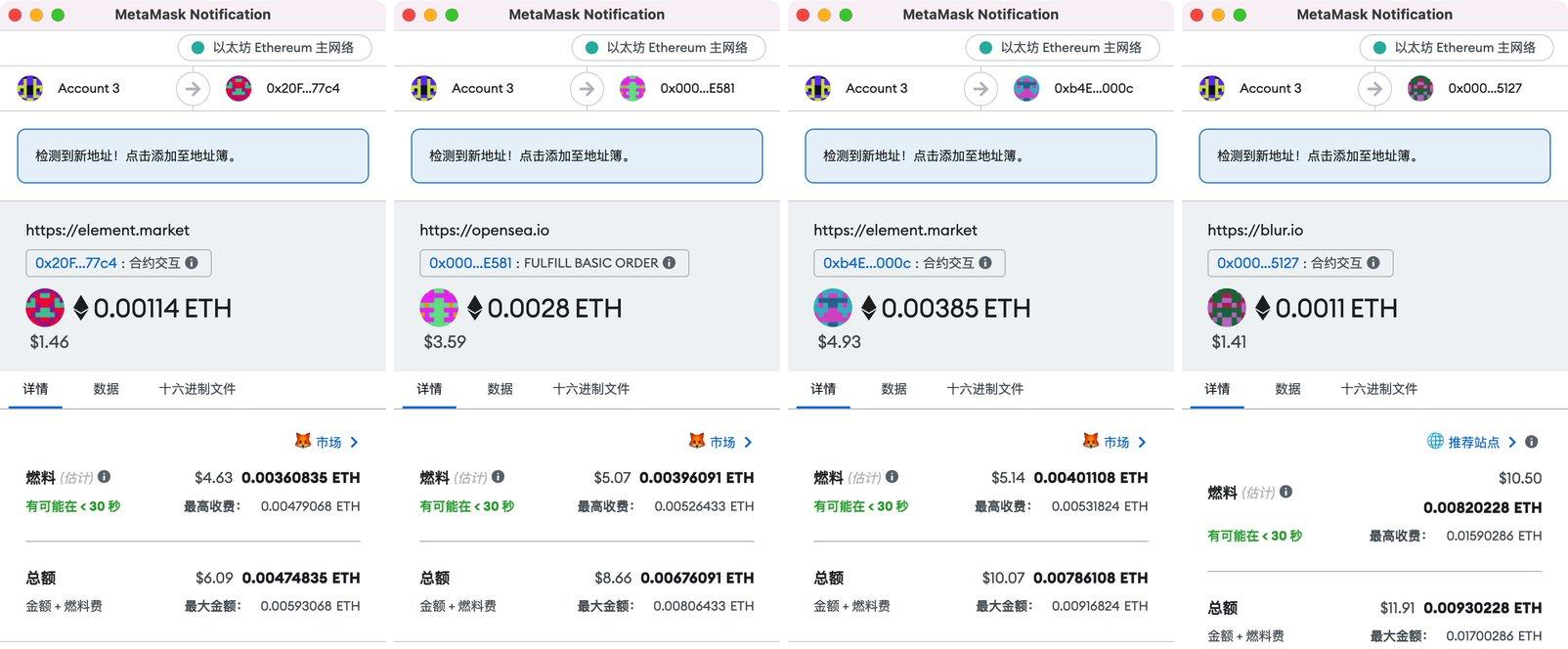 观点：我为什么不看好Blur？-第3张图片-欧意下载