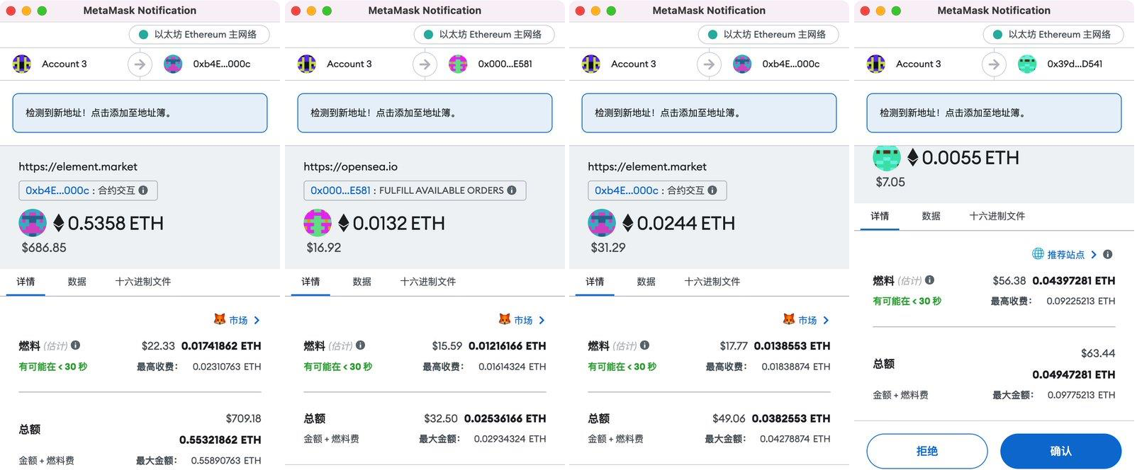 观点：我为什么不看好Blur？-第4张图片-欧意下载
