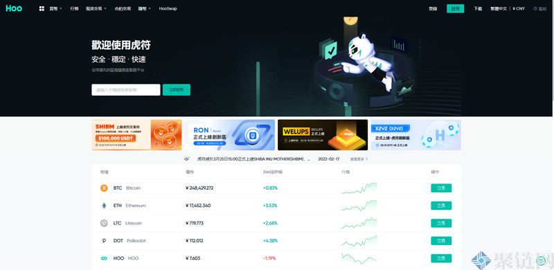 虎符交易所与火币网对比哪个交易所好?-第1张图片-欧意下载 虎符交易所与火币网对比哪个交易所好?-第1张图片-欧意下载