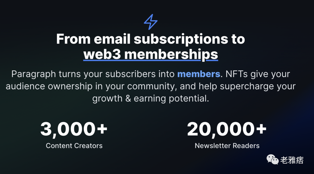 Wb3风口吹到出版业 Paragraph如何打造全新的内容自营模式？-第1张图片-欧意下载