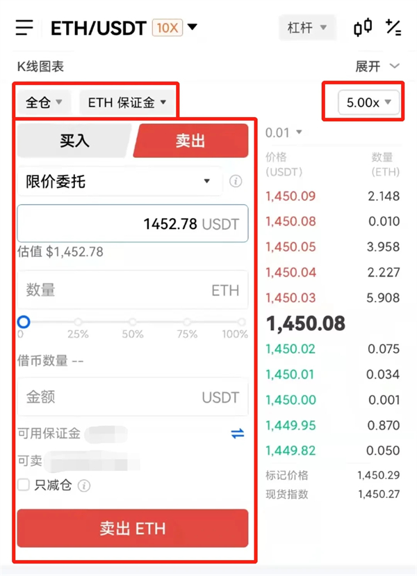 欧意数字货币交易所官方版 官方版本交易平台OK下载-第9张图片-欧意下载