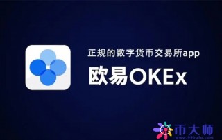 维卡币几时开始交易？2022维卡币上哪些交易所了？