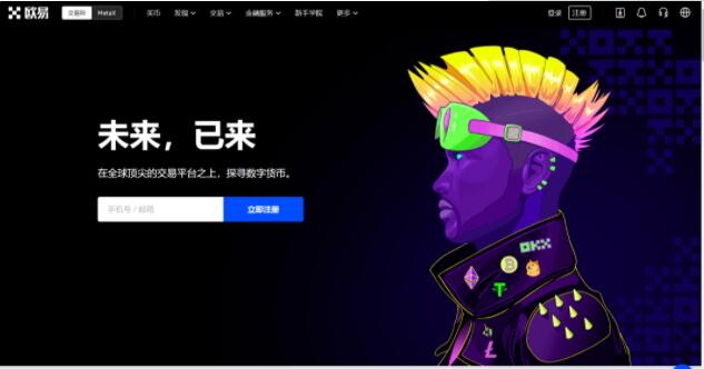 ouyi哪里下载有邀请码 ouyiapp安卓版下载v6.0.18-第1张图片-欧意下载