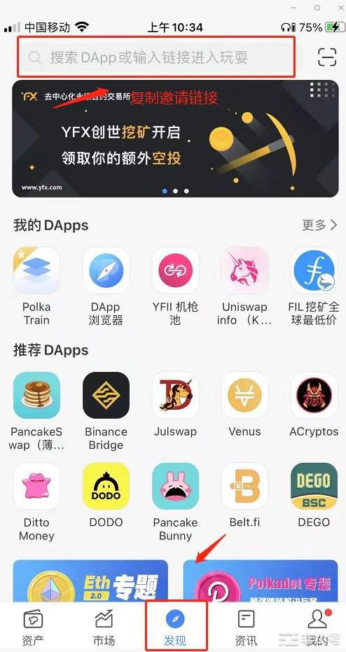 Polkatrain测试空投-第2张图片-欧意下载