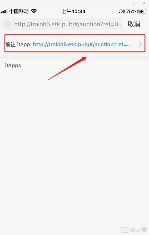 Polkatrain测试空投-第3张图片-欧意下载