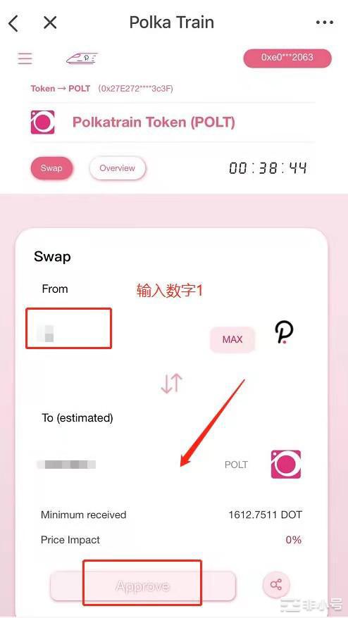 Polkatrain测试空投-第4张图片-欧意下载