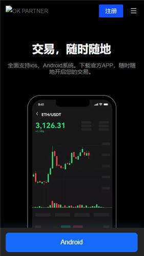 USDT.TRC20(实用版本V6.4.14)|USDT钱包官网-第2张图片-欧意下载