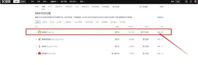 ouyi交易所下载不了是怎么回事 ouyiios-第10张图片-欧意下载