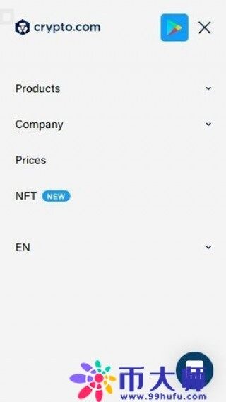 热币交易所安卓版