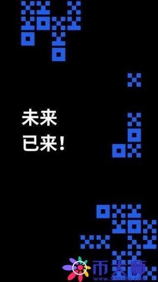 十大币圈交易所