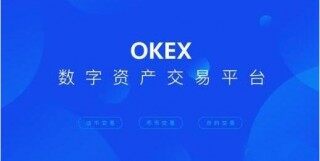 ouyi交易所下载最新官方app ouyiok安卓交易所下载最新