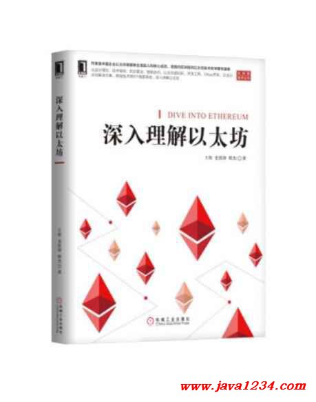 以太坊发展史 _以太坊通用标准 _以太坊区块大小-第1张图片-欧意下载