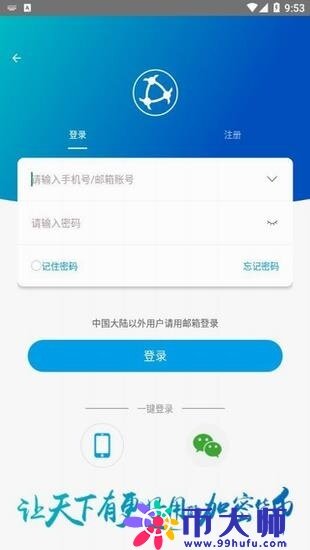 uni币 交易平台下载-uni币 交易平台app下载-速彩下载站-第1张图片-欧意下载