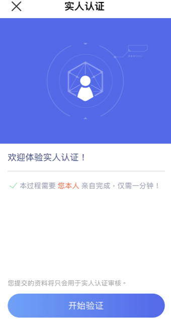 OK交易所APP最新版安卓版(极速版V6.4.44)_ok免费下载官方app-第3张图片-欧意下载