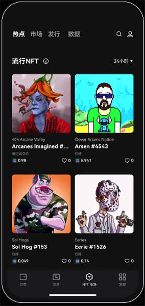 易欧平台app(v6.1.16)_殴易交易平台-第2张图片-欧意下载 易欧平台app(v6.1.16)_殴易交易平台-第2张图片-欧意下载