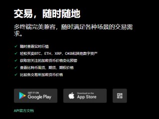 殴易app官网下载(v6.1.44)_欧意交易所是中心化的吗