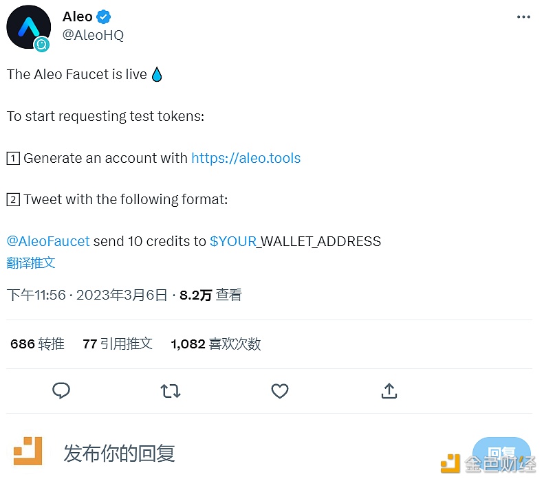 可编程隐私网络Aleo上线Aleo测试代币水龙头-第1张图片-欧意下载