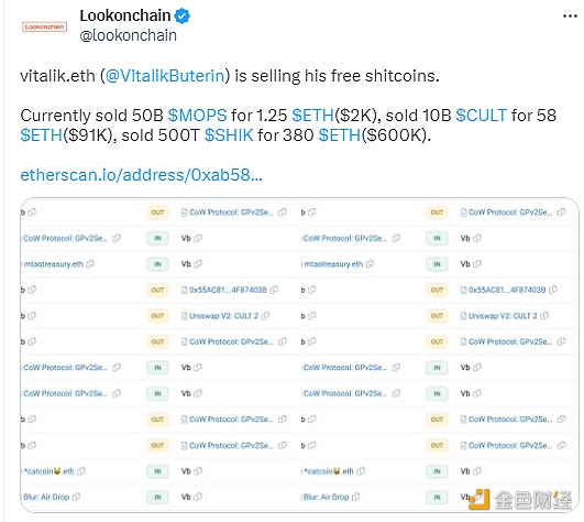 Vitalik Buterin正在抛售部分“shitcoin”-第1张图片-欧意下载