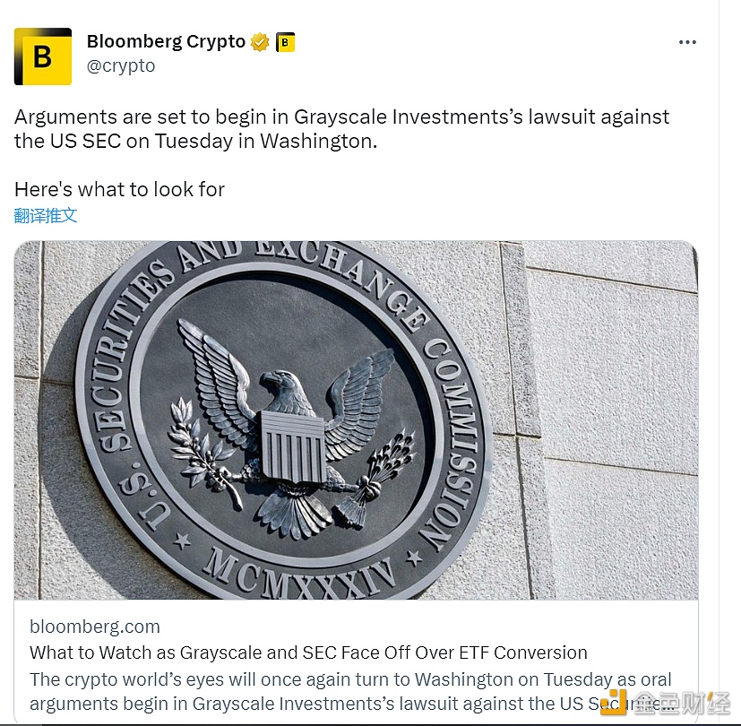 彭博社：灰度在华盛顿对美国SEC提起诉讼，双方将展开争论-第1张图片-欧意下载