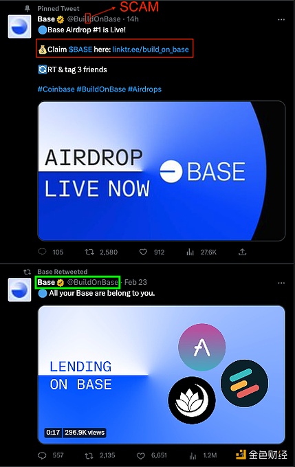 带有“金V”认证的推特账户@BuilldOnBase系虚假账户-第1张图片-欧意下载