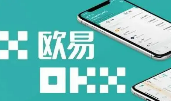 欧亿交易所app下载官方网站 欧亿交易app最新下载安装-第1张图片-欧意下载