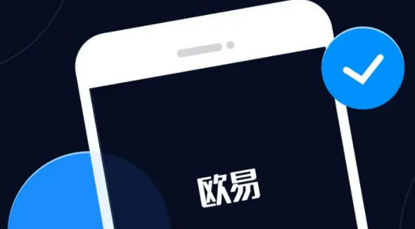 ok下载官方APP(v6.6.0)OK官方交易app下载-第3张图片-欧意下载
