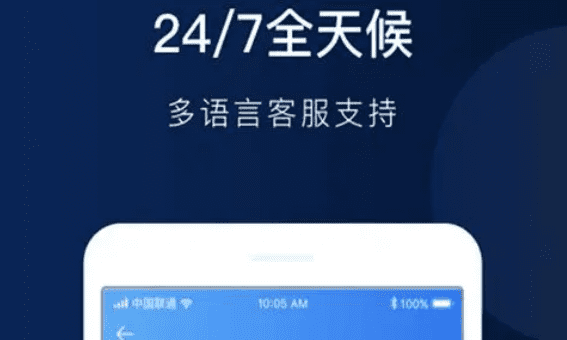 易欧app下载苹果手机|易欧app下载ios安装包-第2张图片-欧意下载