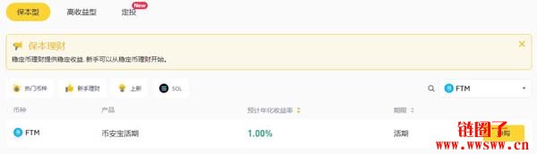蚂蚁币钱包（美卡币mc钱包）-第5张图片-欧意下载